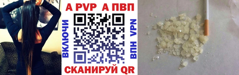 где купить наркотик  Орехово-Зуево  Alfa_PVP Crystall 