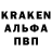 Кодеин напиток Lean (лин) Ramis Baghautdinov