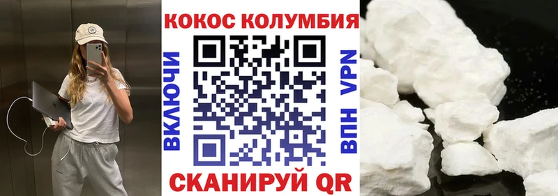 COCAIN Fish Scale  мега зеркало  Орехово-Зуево 