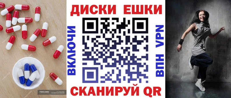 Ecstasy 280мг закладки Орехово-Зуево