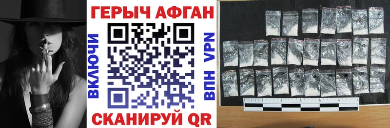 это официальный сайт продажа наркотиков blacksprut как зайти Орехово-Зуево ГЕРОИН герыч