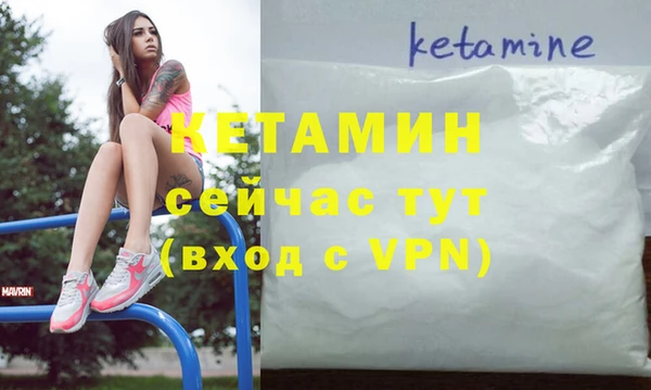 амфетамин Навашино