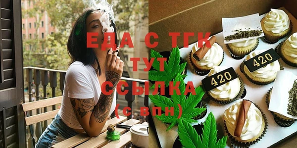 амфетамин Навашино