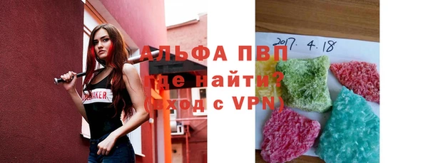 гидра Наволоки