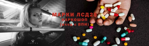 амфетамин Навашино