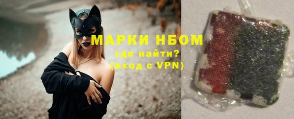 гидра Наволоки