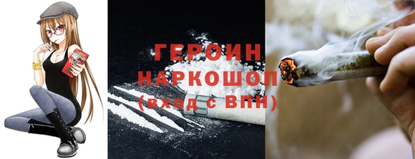 амфетамин Навашино