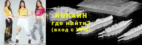 амфетамин Навашино