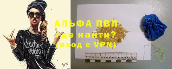 гидра Наволоки