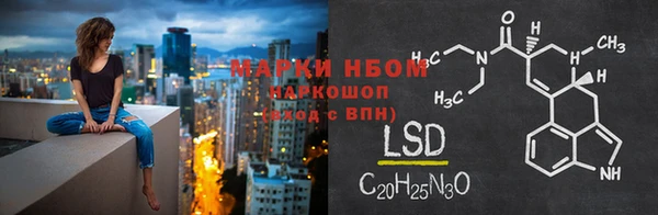 амфетамин Навашино