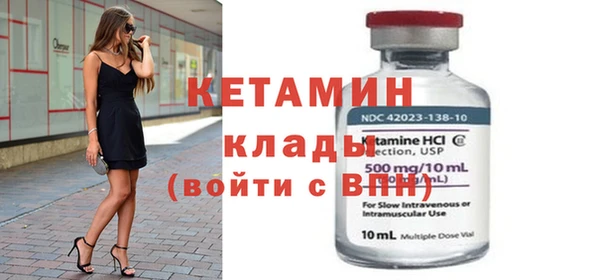 гидра Наволоки