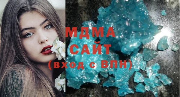гидра Наволоки