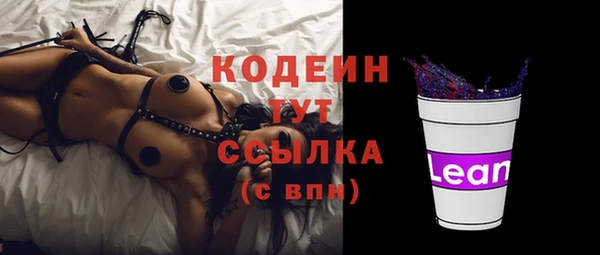 амфетамин Навашино