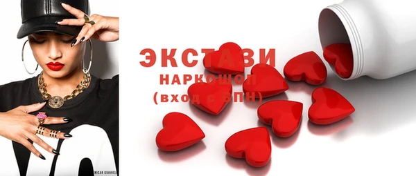 амф Надым
