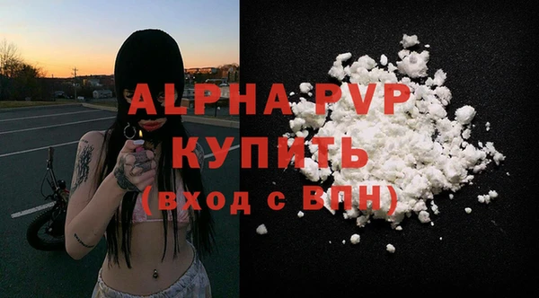 амфетамин Навашино