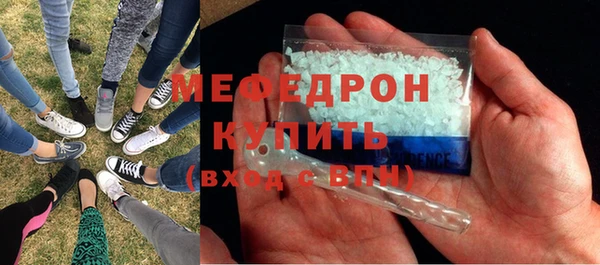 прущие крисы Богородицк