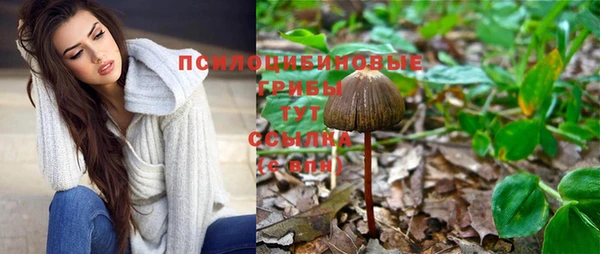 амфетамин Навашино