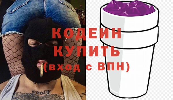 амф Надым