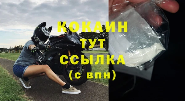 амфетамин Навашино