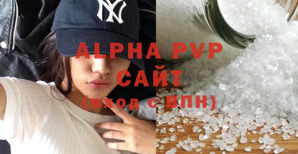 амф Надым