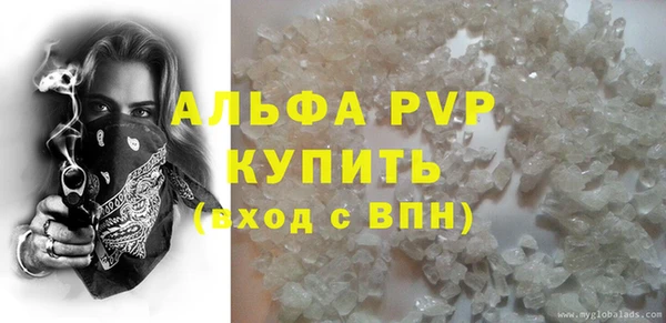 гидра Наволоки