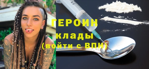 амфетамин Навашино