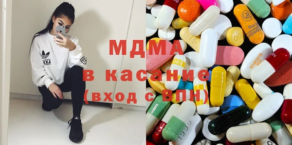 гидра Наволоки