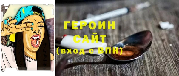 амфетамин Навашино