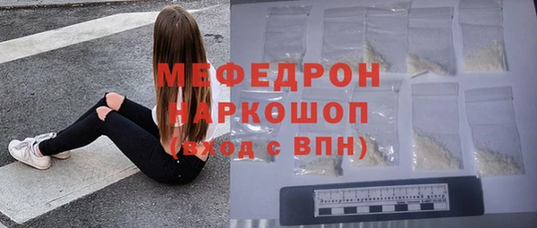 амфетамин Навашино