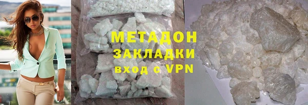 амф Надым