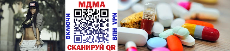 MDMA crystal  МЕГА онион  Орехово-Зуево 
