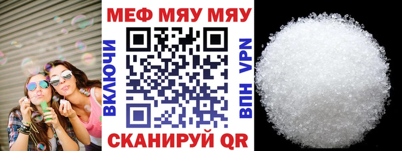 магазин продажи наркотиков  Орехово-Зуево  Мефедрон mephedrone 