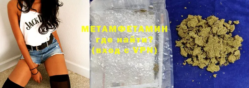 МЕТАМФЕТАМИН Methamphetamine  Орехово-Зуево 