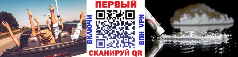 mega вход Орехово-Зуево Первитин пудра