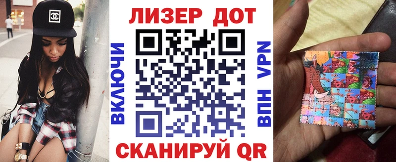 Марки NBOMe 1,5мг Орехово-Зуево