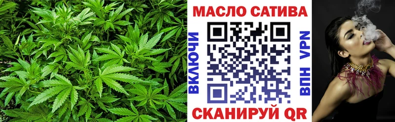 ТГК жижа  Орехово-Зуево 