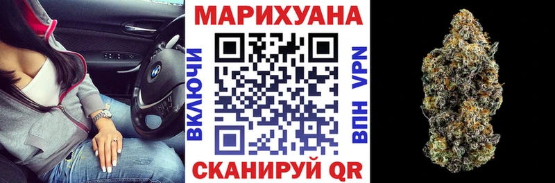 МАРИХУАНА VHQ Орехово-Зуево